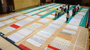 中央美术学院