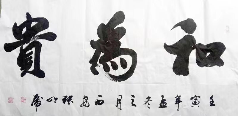 微信图片_2024070512061111.jpg