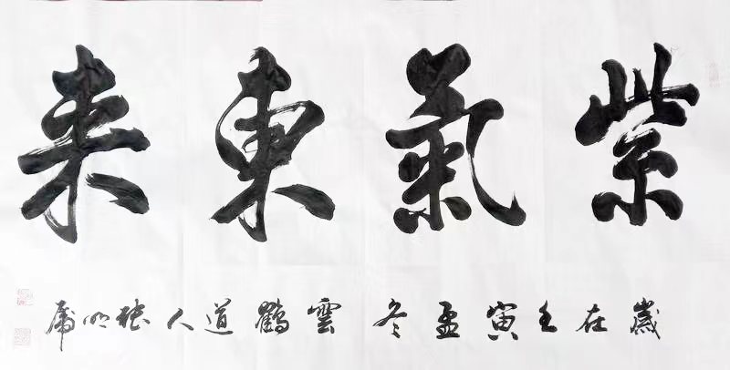 微信图片_2024070512061114.jpg