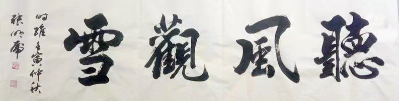 微信图片_2024070512061115.jpg
