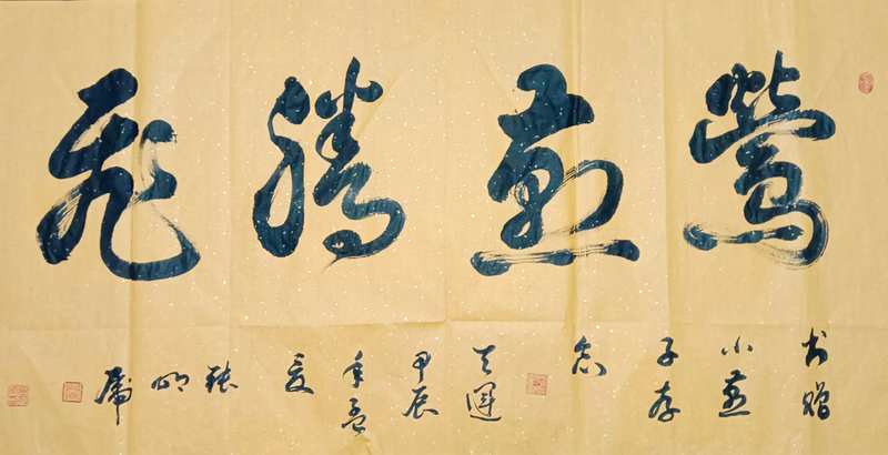 微信图片_202407051206114.jpg