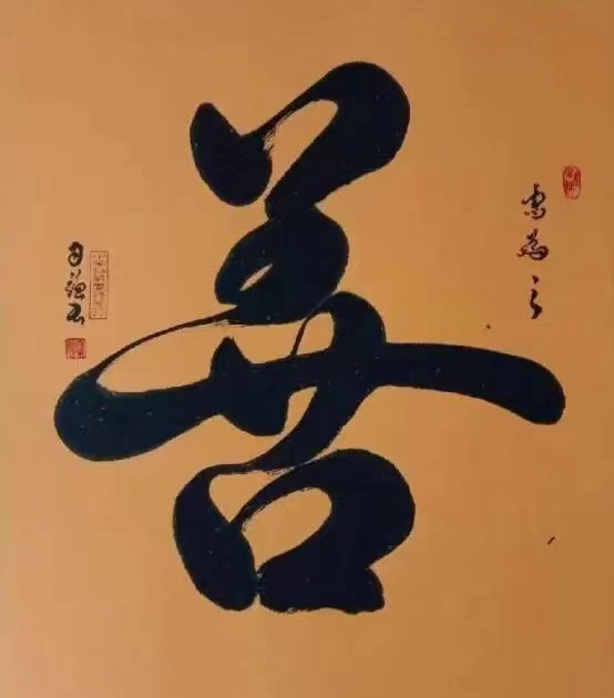 微信图片_202409011504133.jpg