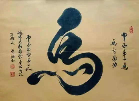 微信图片_202409011504135.jpg