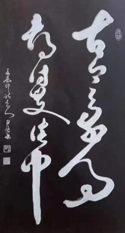 微信图片_202409011504132.jpg