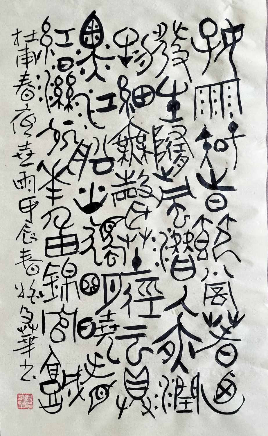微信图片_20240407105325.jpg