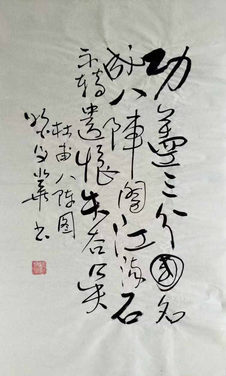 微信图片_20240407105340.jpg