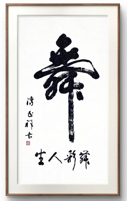 微信图片_20240819113349.jpg
