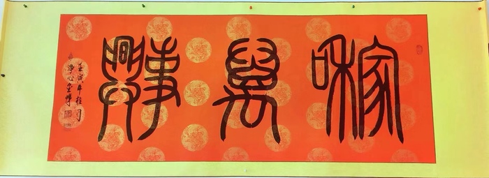 微信图片_20240204122633.jpg