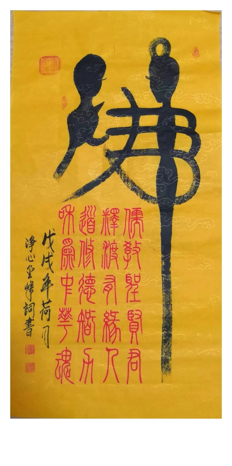 微信图片_20240403080139.jpg