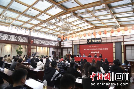  第五届郁钧剑民族声乐高级研修班开班。 中国-东盟艺术学院供图