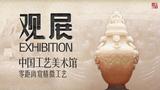 文章附图