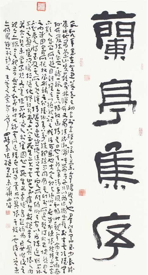 张继美术作品欣赏