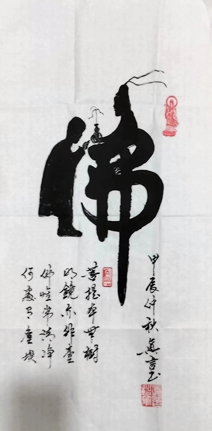 微信图片_202412121234427.jpg