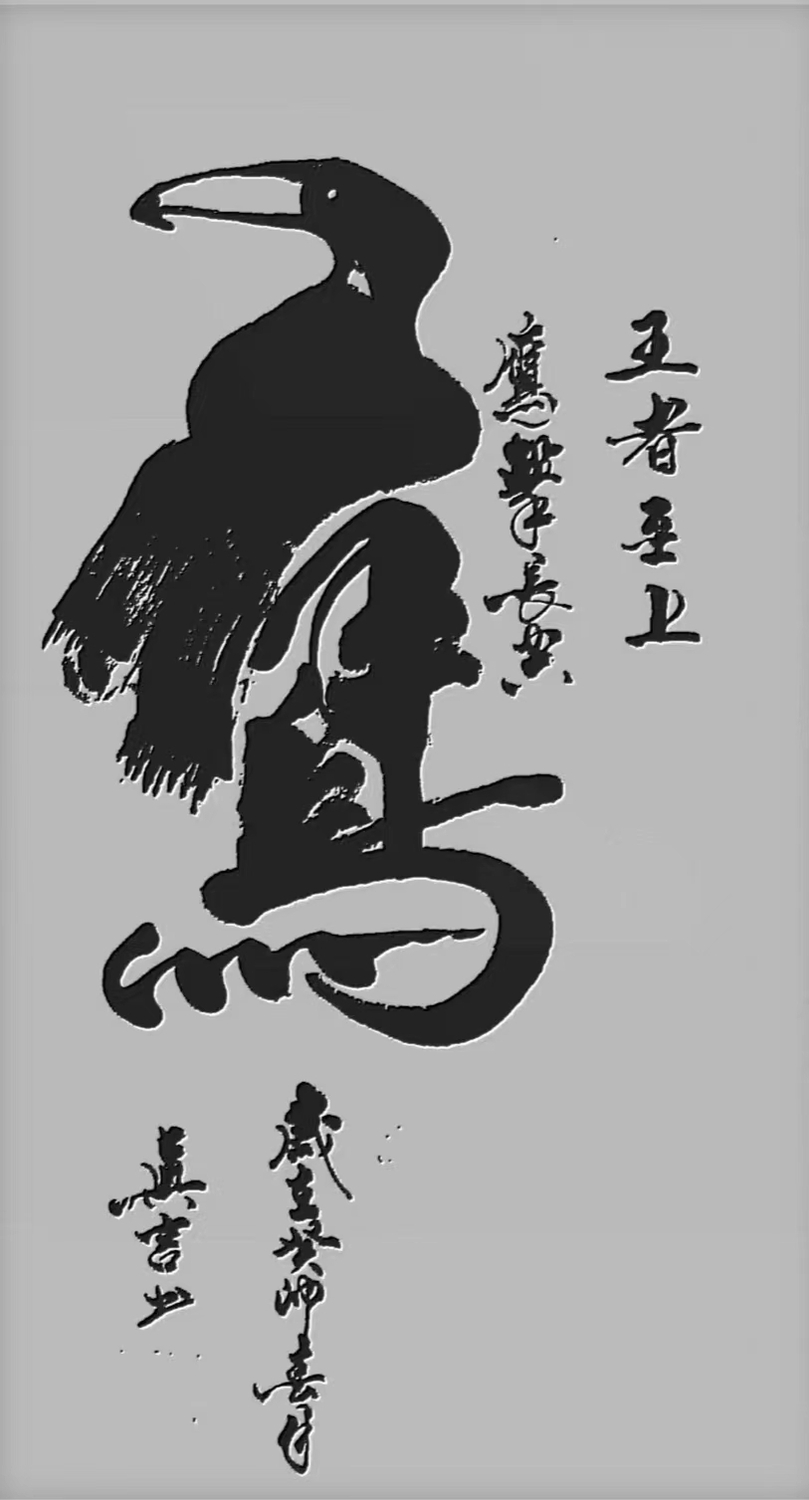 微信图片_202412121234422.jpg