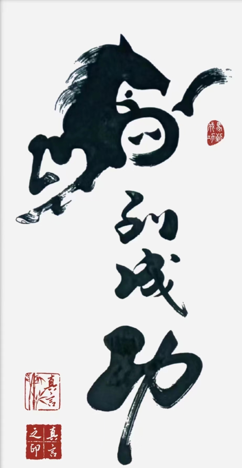 微信图片_202412121234421.jpg