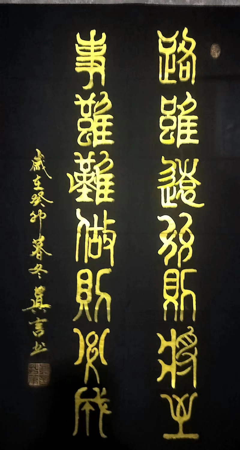 微信图片_202412121234429.jpg