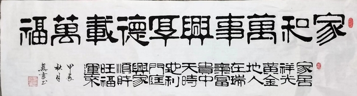 微信图片_202412121234428.jpg