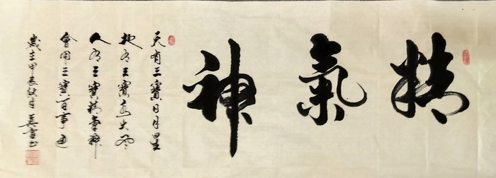 微信图片_202412121234425.jpg