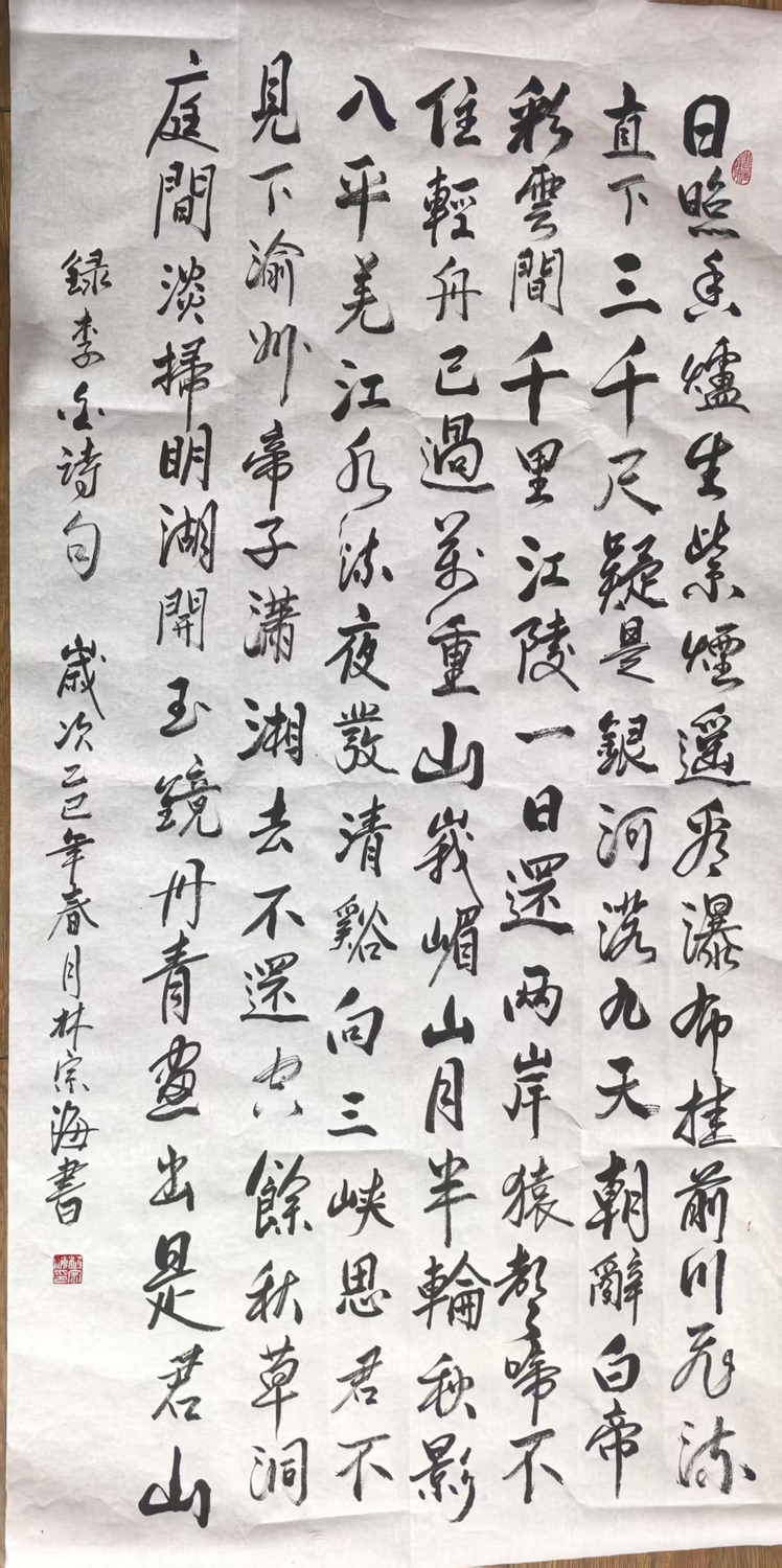 林3.jpg