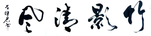 微信图片_20240806144832.png