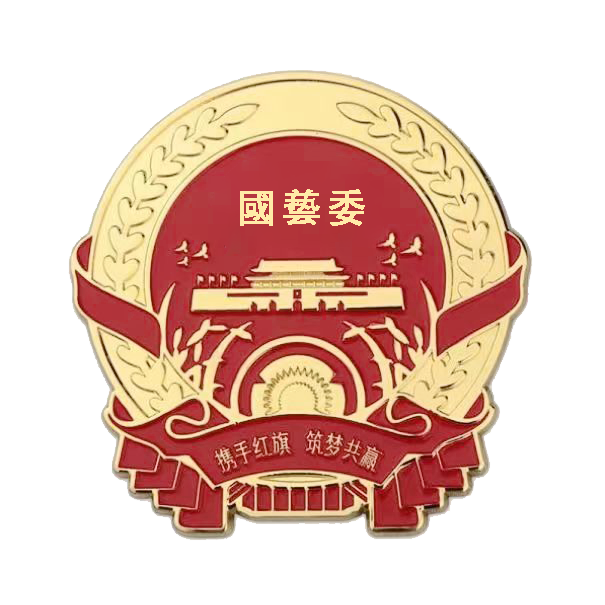 国艺委书画艺术博物馆-官网
