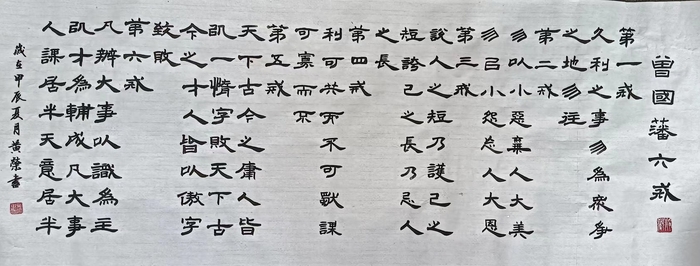 微信图片_20250630112849.jpg